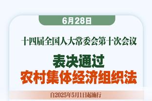 投篮需要更好！爱德华兹&唐斯49中19贡献50分