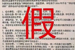 罗马诺：维拉接近签下红星18岁右后卫内德尔科维奇