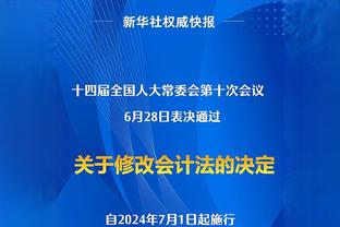 媒体人：李铁案将于28日开庭审理