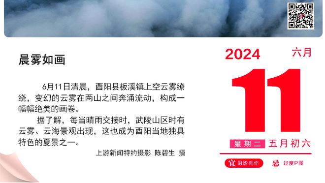 英媒：库卢在对阵西汉姆时遭帕奎塔肘击，本轮佩戴保护面具出战