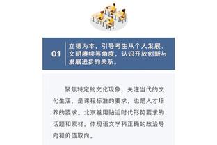 鹈鹕本场投进22个三分 刷新队史纪录 此前为21个