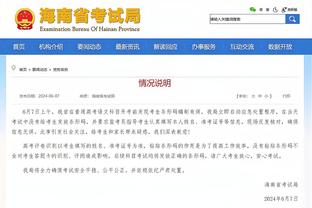 记者：拜仁还在和戴维斯谈，但已经在关注赫罗纳边卫古铁雷斯