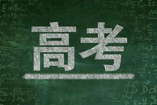 曼城2-2水晶宫全场数据：曼城19射9正控球率74%，对手仅2次射正