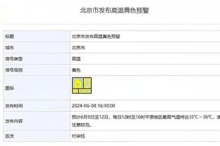 如果没有时间限制？文班过去10场每36分钟数据为32+13+5+5帽