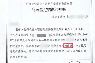 罗体：如果那不勒斯欧冠继续晋级，就有望超越尤文获得世俱杯资格