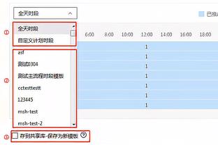 哈利伯顿退场没崩！步行者第三节轰下44分 反超凯尔特人2分